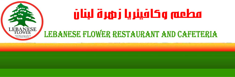 Lebanese Flower Restaurant And